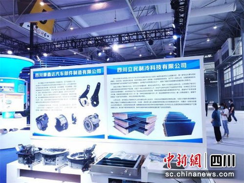 南充汽配企業(yè)閃耀成都國際汽車零配件及售后服務展覽會，展示本土創(chuàng)新實力